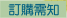 �q�ʻݪ�